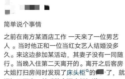 娱乐圈脏到什么程度,暗流涌动的道德漩涡